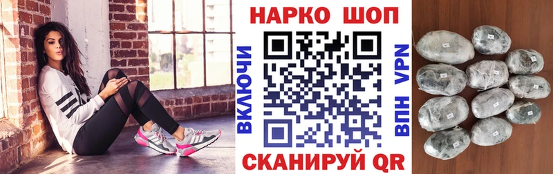 Купить ГАШИШ  МАРИХУАНА  КОКАИН  Меф  Надым