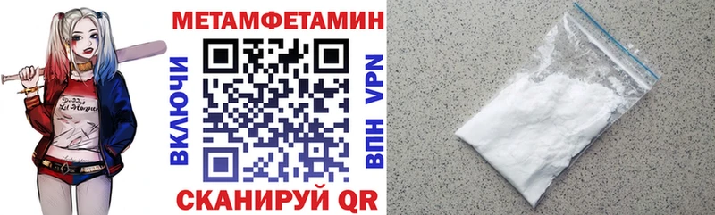 Купить где Надым Amphetamine 97%