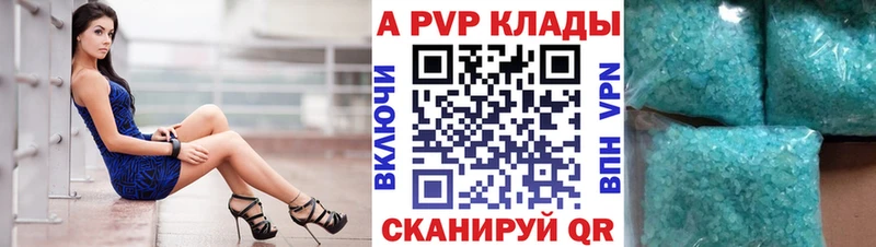 Купить  Надым  А ПВП СК КРИС 
