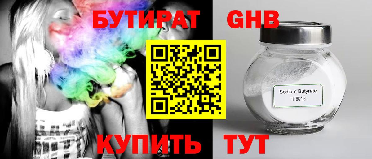ГАШИШ  COCAIN  Вход с VPN  МЕФ кристаллы  Надым  МЕТАМФЕТАМИН  ГАШ  А ПВП СОЛЬ  