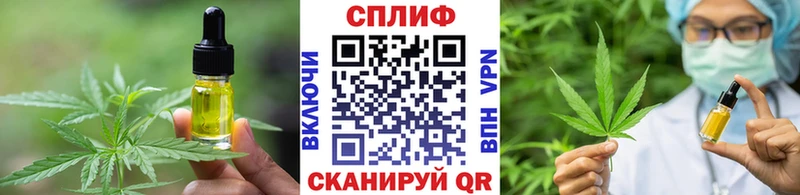 Купить Надым Еда ТГК марихуана