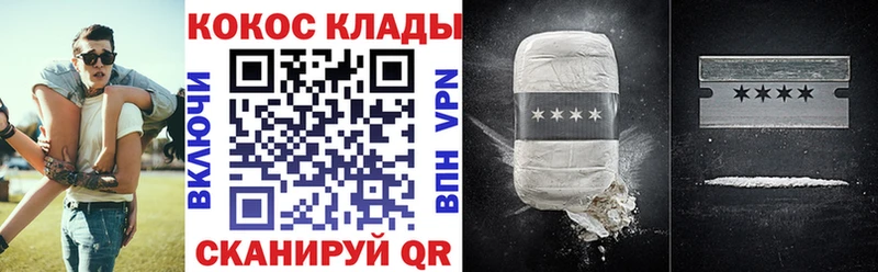 Cocaine Эквадор  Купить  Надым 