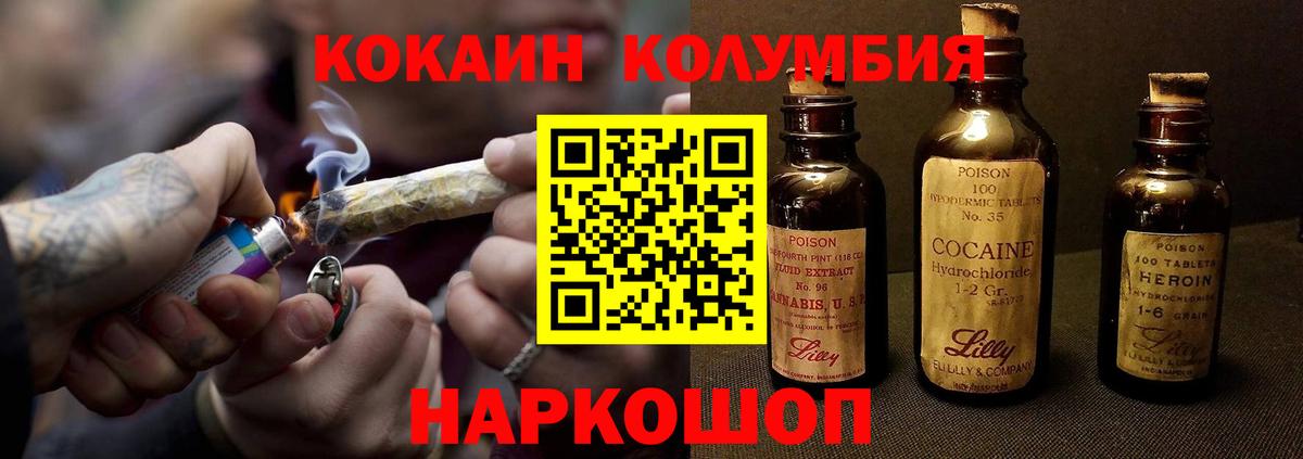 COCAIN  COCAIN Fish Scale  Вход с VPN  Надым 