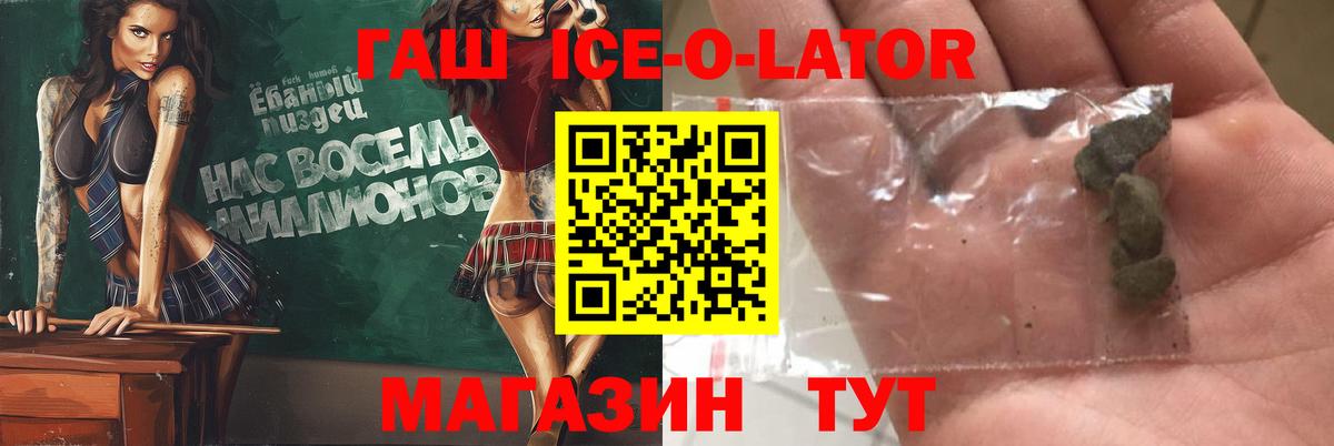 Гашиш индика сатива Надым