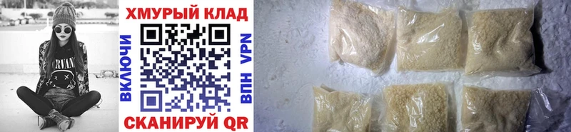 Купить где  Надым  Героин гречка 