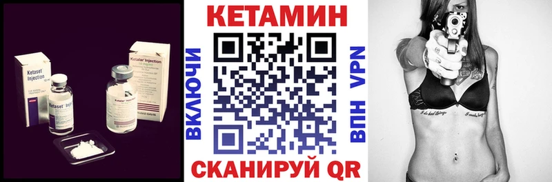 Купить где  Надым  КЕТАМИН ketamine 