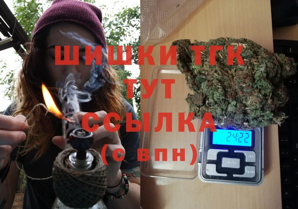 кристаллы Верхнеуральск