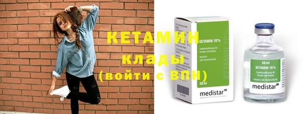 кристаллы Верхнеуральск