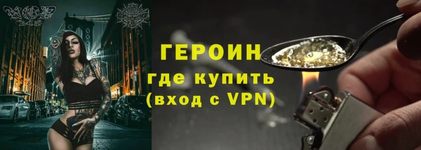 первитин Верхний Тагил