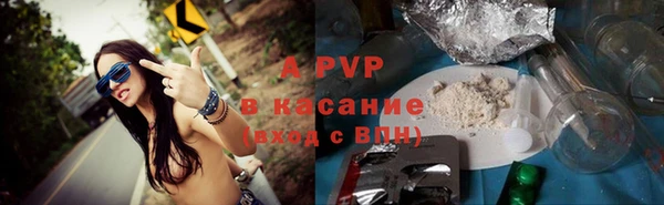 кристаллы Верхнеуральск