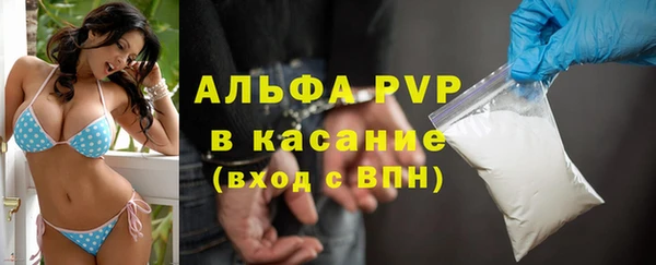кристаллы Верхнеуральск