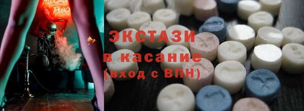 кристаллы Верхнеуральск