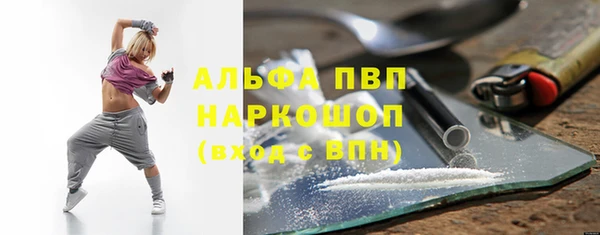 первитин Верхний Тагил
