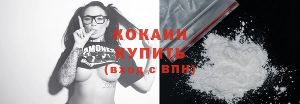 кокаин колумбия Верея