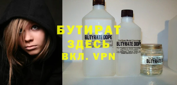 первитин Верхний Тагил