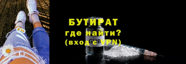 кристаллы Верхнеуральск