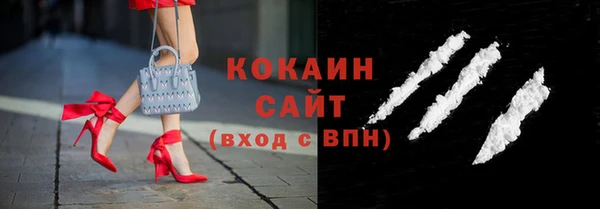 кокаин колумбия Верея