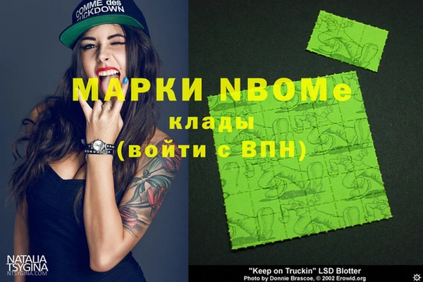 кристаллы Верхнеуральск