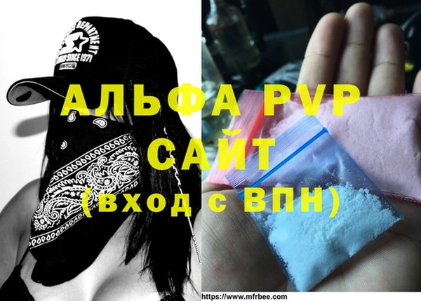 кристаллы Верхнеуральск