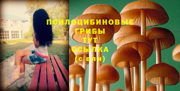 кристаллы Верхнеуральск