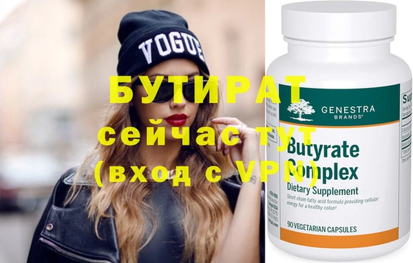 первитин Верхний Тагил