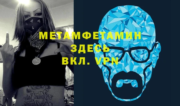 первитин Верхний Тагил