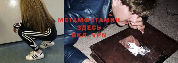 кристаллы Верхнеуральск