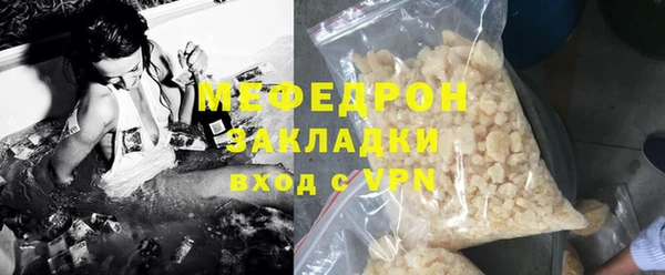 первитин Верхний Тагил