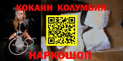 MDMA Premium VHQ Абинск