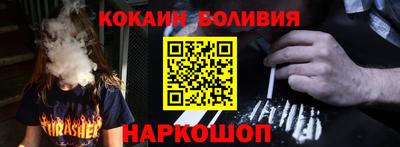 мяу мяу кристалл Азнакаево