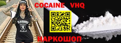 MDMA Premium VHQ Абинск