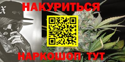мефедрон VHQ Гагарин