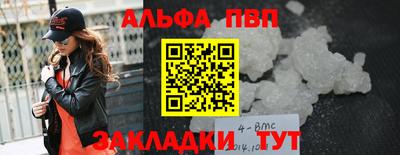 мефедрон VHQ Гагарин