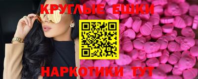 мефедрон VHQ Гагарин