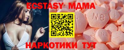 mix Гатчина