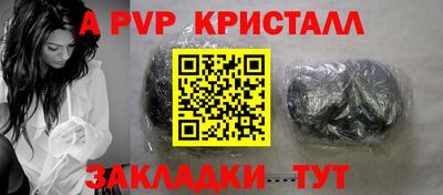 мефедрон VHQ Гагарин