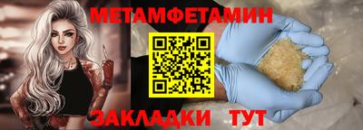 мефедрон VHQ Гагарин