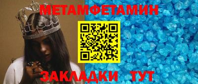 мефедрон VHQ Гагарин
