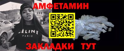 мяу мяу кристалл Азнакаево