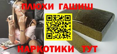 винт Гусиноозёрск