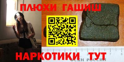 мефедрон VHQ Гагарин