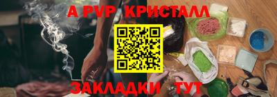 мефедрон VHQ Гагарин