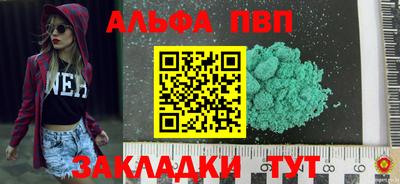 мяу мяу кристалл Азнакаево