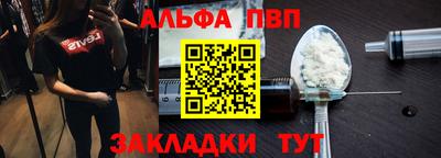 мефедрон VHQ Гагарин