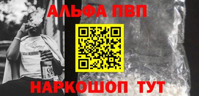 мефедрон VHQ Гагарин