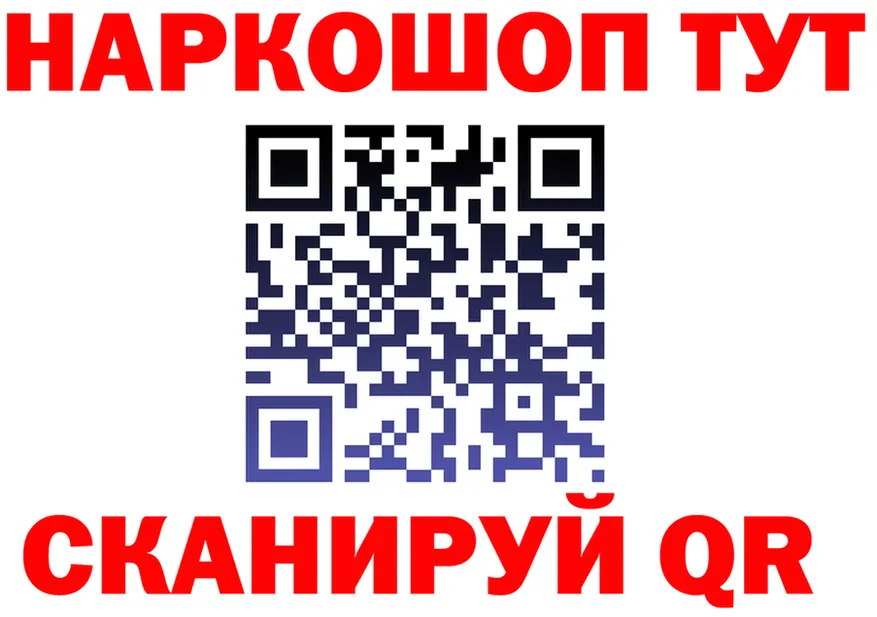 ГАШ Изолятор зеркало дарк нет мега Надым