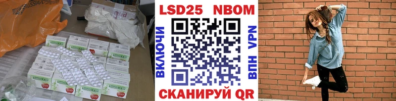 ЛСД экстази ecstasy  Купить закладки  Надым 