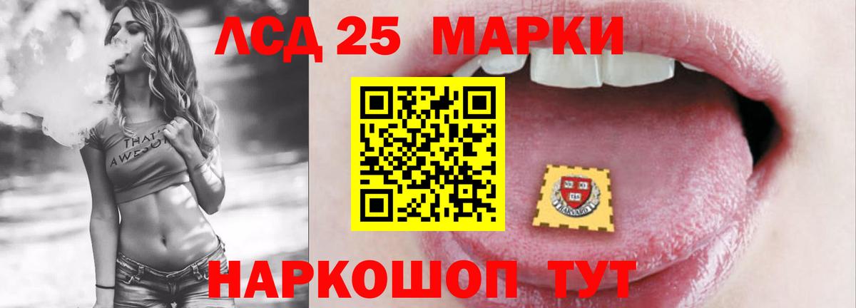 Надым  Лсд 25 экстази ecstasy  Вход с VPN  Лсд 25 экстази кислота 