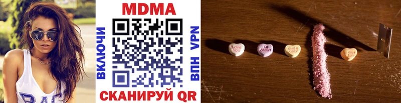 MDMA молли  Купить  Надым 