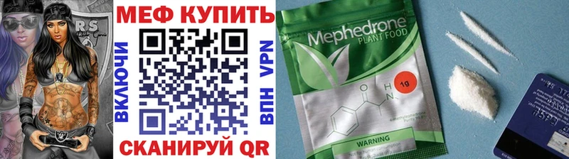 Купить закладки  Надым  Меф mephedrone 